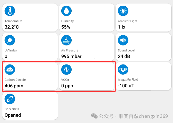 Environmental Monitoring Terminal