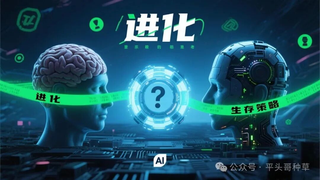 Why Do Humans Lie More Than Animals? What If AI Robots Lie Better Than Humans?