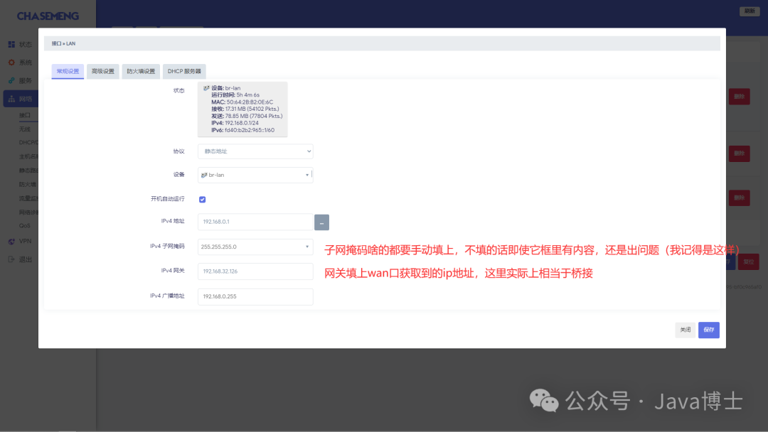 OpenWrt Configuration Guide