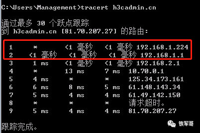 Configuring OpenWrt in One-Arm Router Mode