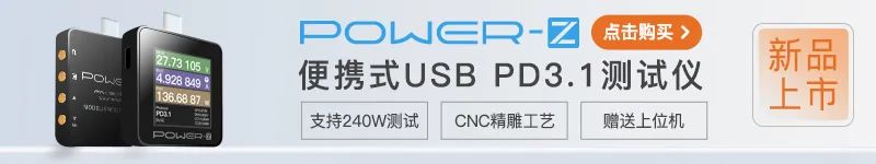 Disassembly Report: Wireless Cat Spirit Portable WiFi Power Bank