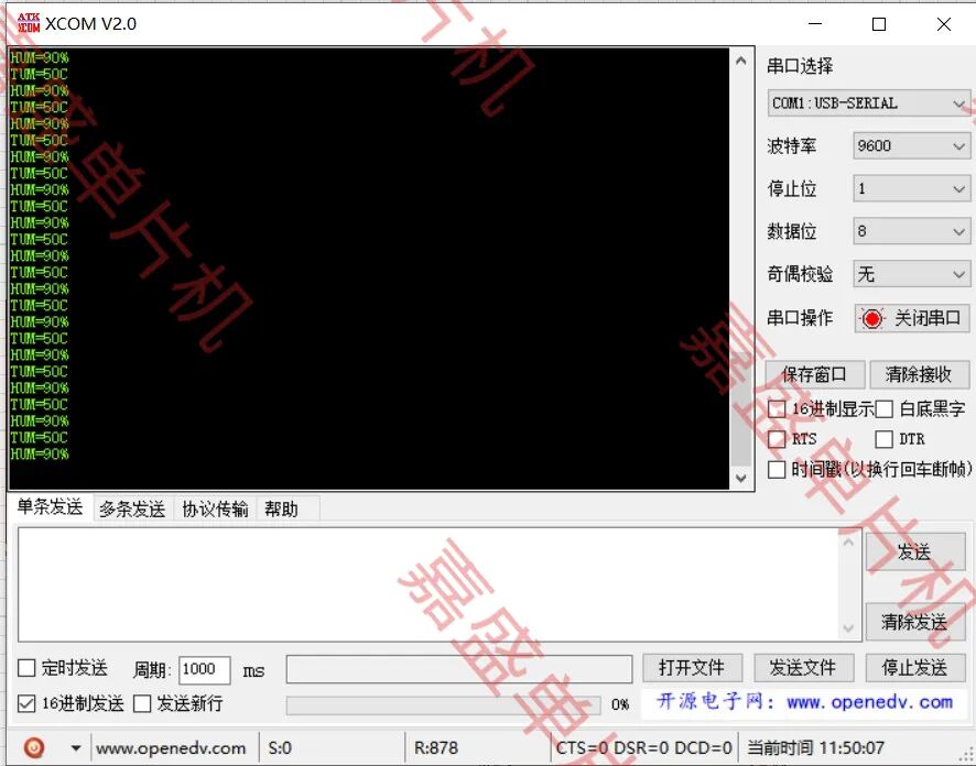 Remote Monitoring of Temperature and Humidity Using DHT11 with STM32 and LCD1602 Display in Proteus Simulation Design