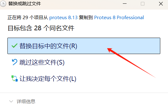 A Beginner's Guide to Downloading and Activating Proteus 8.13