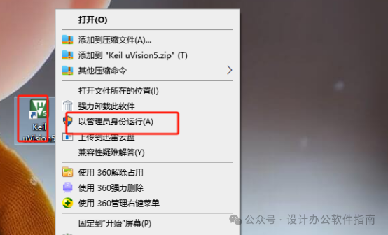 Installation Guide for Keil5 MDK (Chinese Version)
