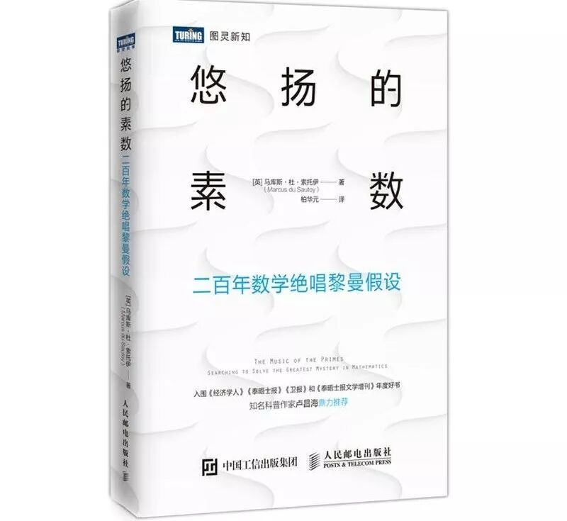 Three MIT Mathematicians Created This Powerful Cryptographic System