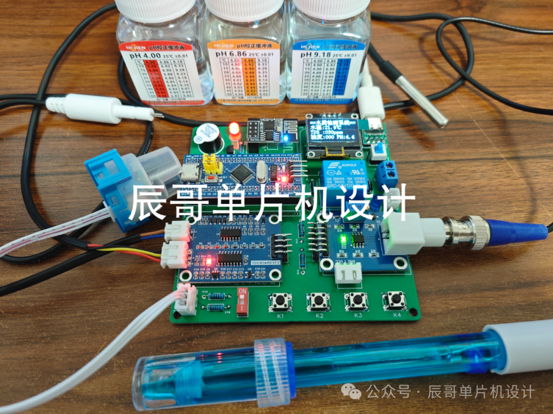 STM32 Project Sharing: Intelligent Water Quality Detection System