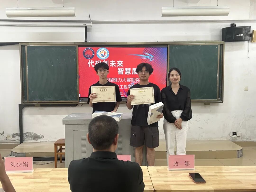 Promoting Learning through Competition | The Information Engineering College C Language Programming Competition Concludes Successfully!