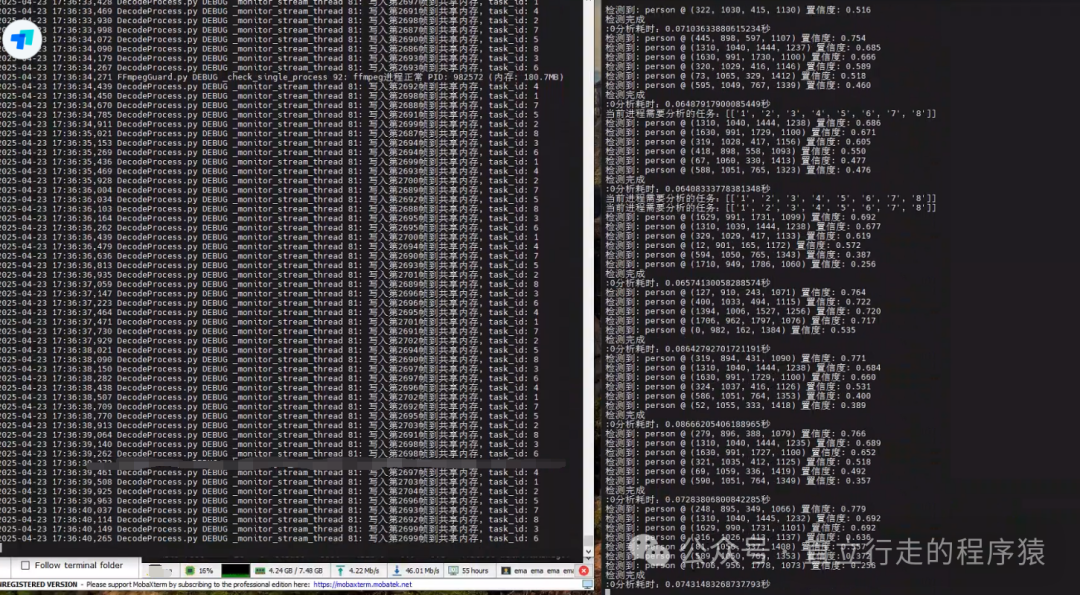 Performance Optimization of Real-Time Video Object Detection Based on Rockchip RK3588