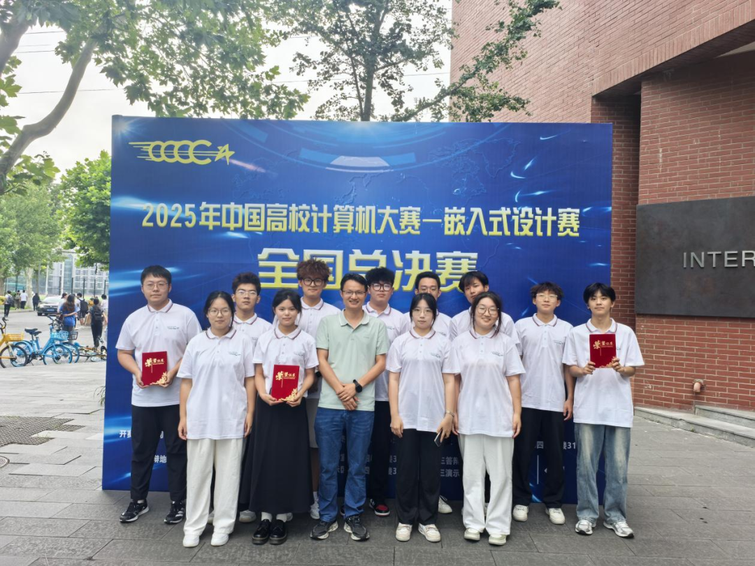 Technology Competition | Our College Achieves Historic Best Performance in Embedded Design Competition