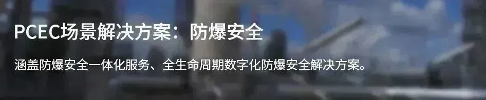 Technical Article | Optional Spacing and Component Isolation for Printed Circuit Boards with 'ic' Protection Level Assembly