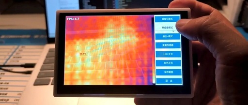 500W Pixels! Using Orange Pi to Create a Visual Module! Future Debugging and Maintenance Will Rely on This!