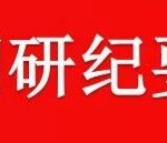 Why PCB Prices Are Rising? Focus on the ASIC Supply Chain!