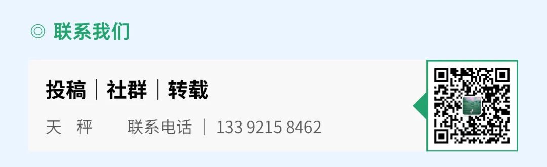 Major Announcement from the Central Committee and State Council: Three Key Signals for Grassroots Healthcare