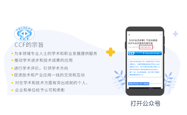Ubiquitous Operating Systems: Research and Practice | Selected by CCF