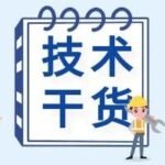 Essential Insights: Five-Layer Architecture of Industrial Control Systems and PLC, SCADA, DCS Systems