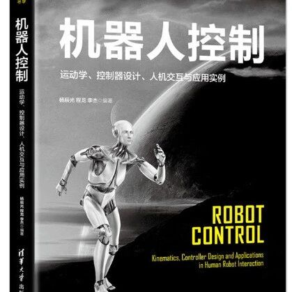 Robot Control