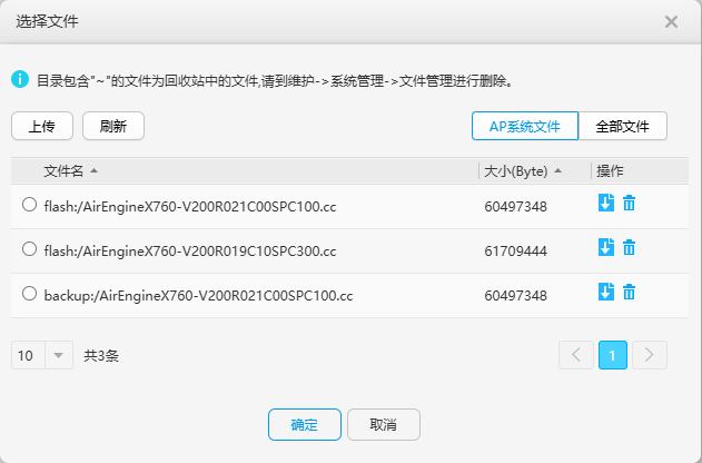 Getting Started with AirEngine 5760-51