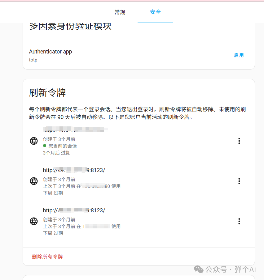 Home Assistant: Mastering HTTP Network Services with Ease