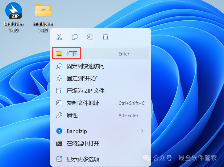 Multisim 14.0 Software Installation Package Download and Installation Guide