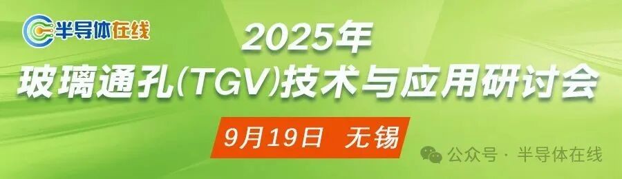 Breakthrough Achievement: Successful Tape-Out of 8-Inch High-Performance Trench Gate SiC MOSFET Chip with Independent Intellectual Property Rights!