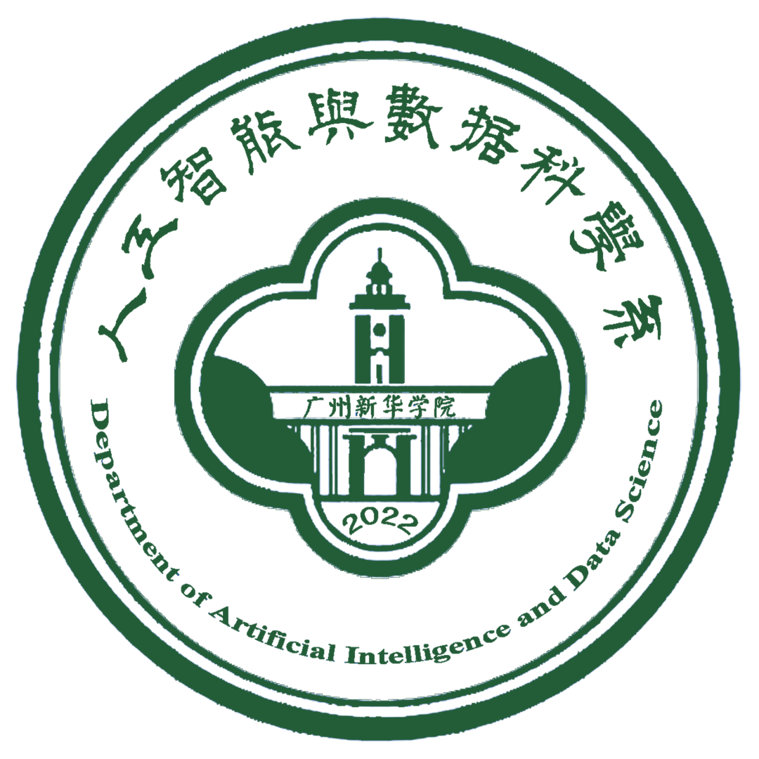 2025 Department Showcase | Department of Artificial Intelligence and Data Science: Empowering a Smart Future and Cultivating Digital Talent