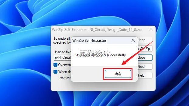 Multisim 14.0 Download and Installation Guide