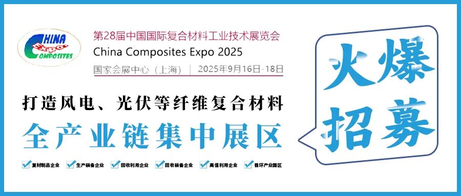 Design of Recyclable Circuit Boards for Electronic Products