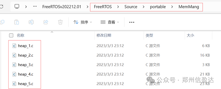 Memory Management in Embedded Development with FreeRTOS