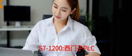 S7-1200: A Beginner's Guide to Siemens PLC Communication Upgrade