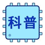 What is ASIC? Understanding the Core Features and Applications of Application-Specific Integrated Circuits