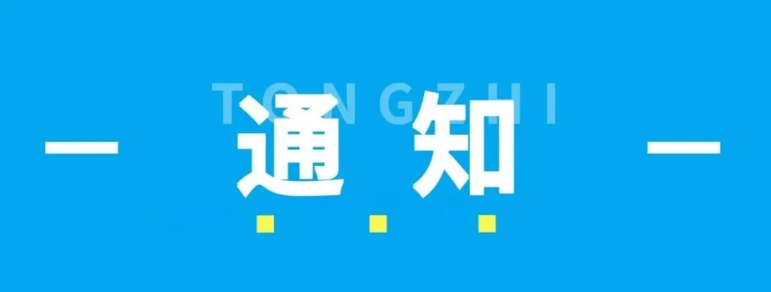 Chip-Level Spectrometers Break Through "Bottlenecks", Baoshan Incubates New Hard Tech Stars with "Investment First, Shares Later"