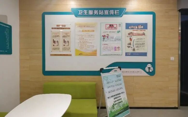 The First Embedded Health Service Station in the Province Opens in Xixing!