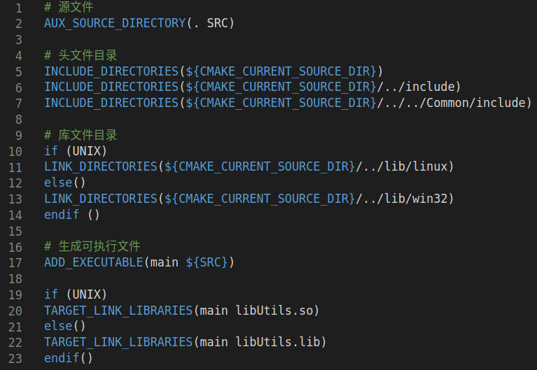 Building a Cross-Platform Application Framework with CMake: C Language Version