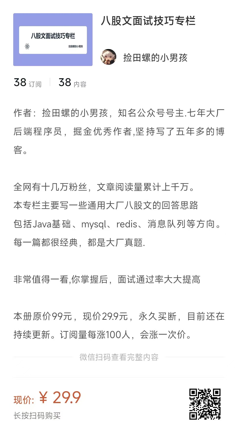 The Pitfalls of Login Functionality: How an HTTP Redirection Attack Almost Cost My Company (with Solutions)