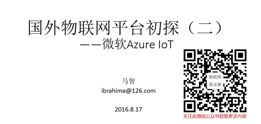 Exploring IoT Platforms: International Edition Part 2 - Microsoft Azure IoT