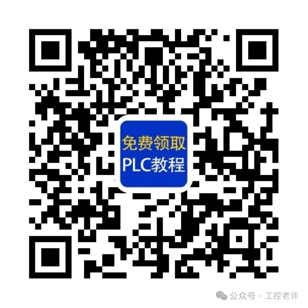 Top Ten Pitfalls to Avoid in PLC Programming