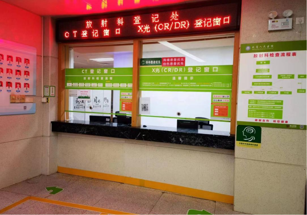 Where to Get Imaging Done? How to Obtain Results? The Radiology Department Examination Process at Fenggang Hospital!