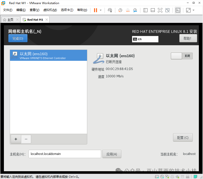 RedHat Linux 8.1 Installation Guide