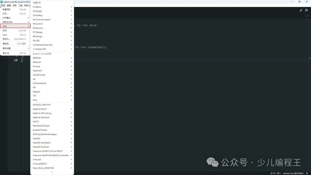 Getting Started with Scratch: Lesson 1 - Installing Arduino IDE Software