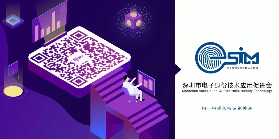 The Evolution of IoT Smart Lock Applications