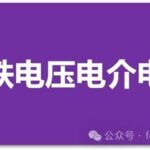 Lead-Free High Energy Storage Performance of Ternary Relaxor Ferroelectric Ceramics