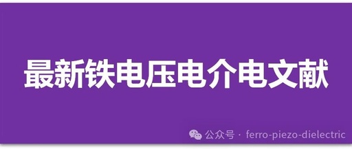 Lead-Free High Energy Storage Performance of Ternary Relaxor Ferroelectric Ceramics