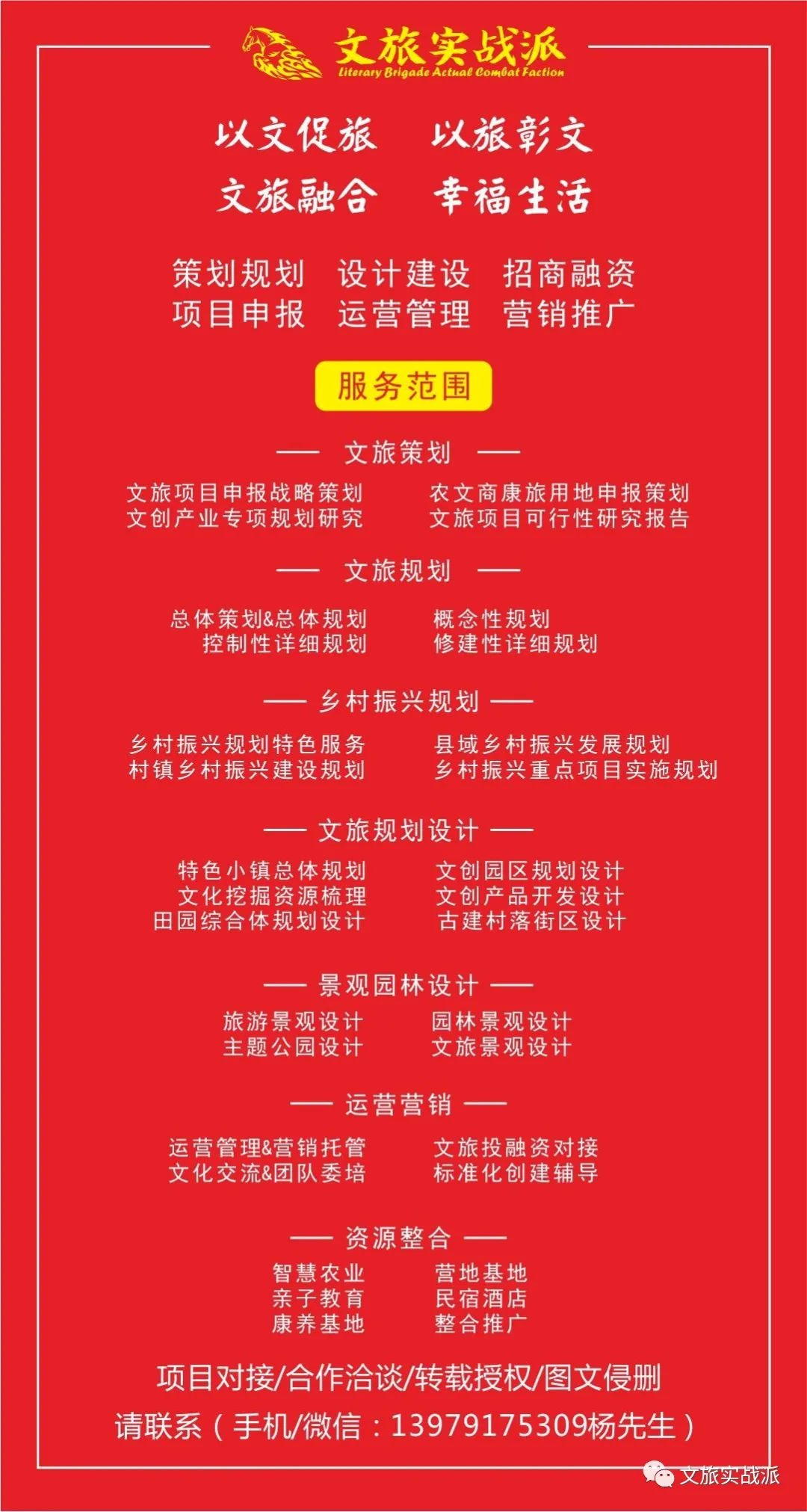 Cultural Tourism Robots Are Here