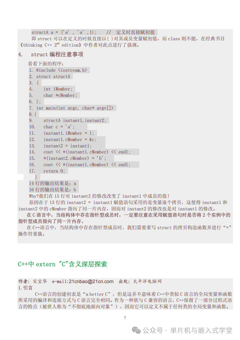 Collection of Essential Articles on Embedded C/C++ - 164 Pages