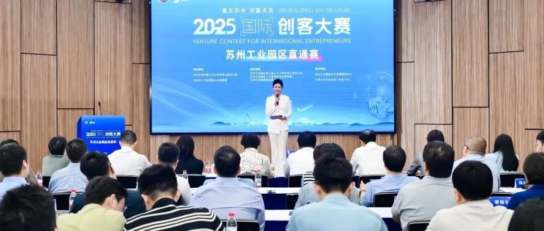 Showcasing Excellence: Samsung Semiconductor Sets a New Benchmark for Talent Evaluation to Empower Industry Development