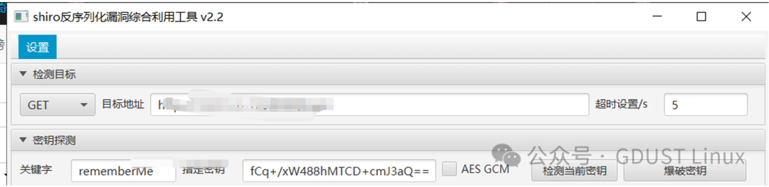 Linux Lesson 5: Web Security Vulnerabilities