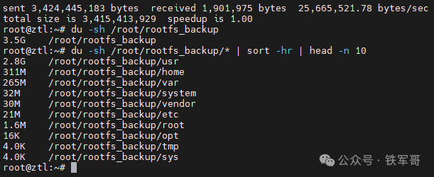 From Bricking to Rebirth: My RK3588 Development Board Embarks on the Journey of Customizing Ubuntu