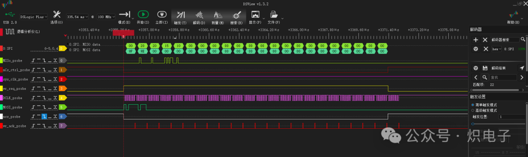My 7th Lesson on FPGA: Accessing Flash Memory with a Mature SPI Controller