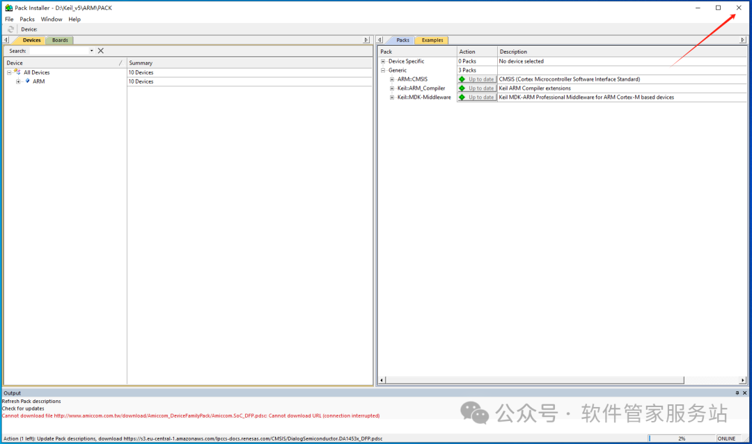 Keil uVision5 MDKv518 Software Installation Package Download and Activation Tutorial