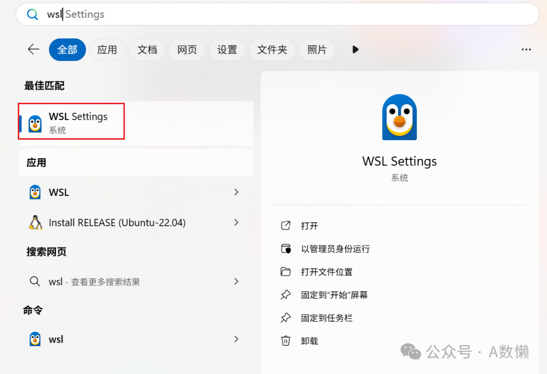 WSL: Your First Linux Experience